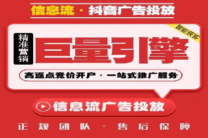 竞价开户推广案例分享